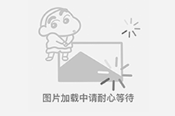 职场陷阱