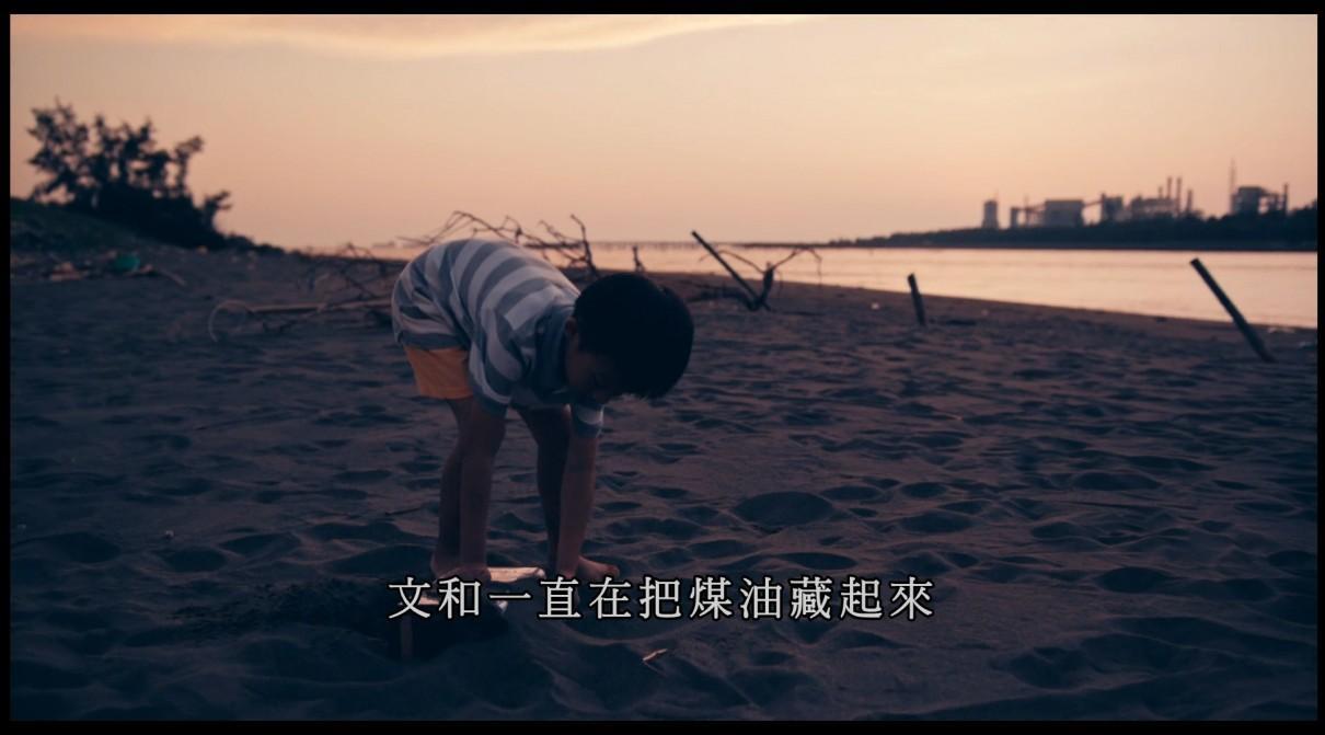 《十年台湾》电影高清在线观看_完整版迅雷下载
