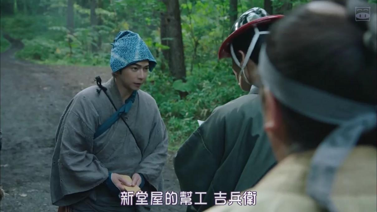 《永远的长老：命名北海道的男人松浦武四郎》电影高清在线观看_完整版迅雷下载