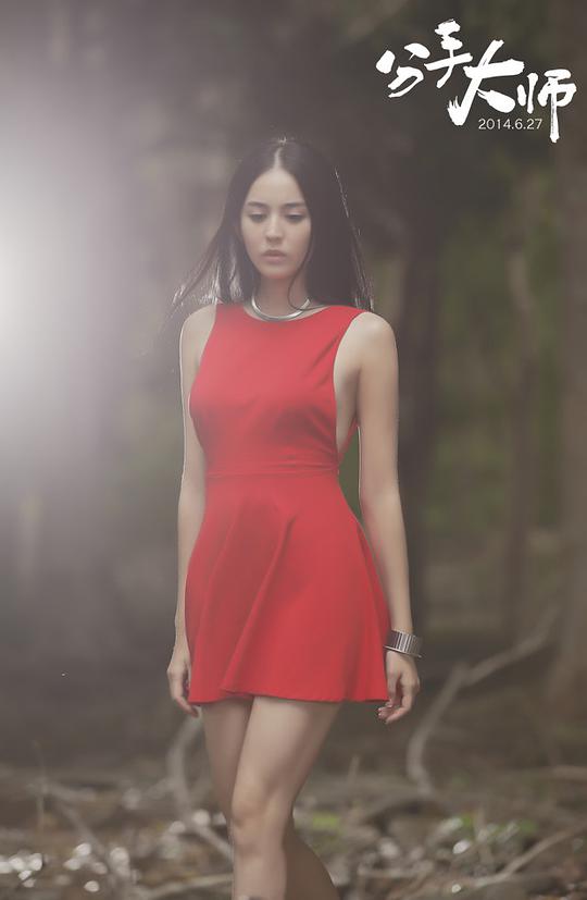 娜扎丛林红裙似女神